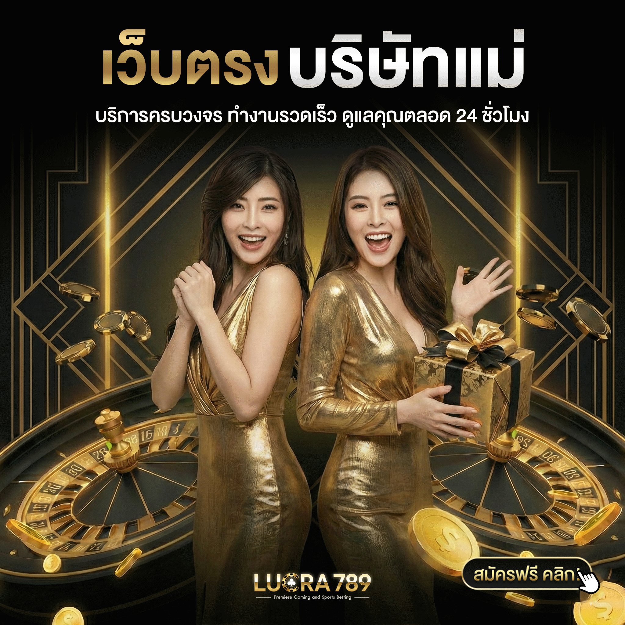 Contact - ติดต่อเรา เว็บตรงไม่ผ่านเอเย่นต์ - ภาพที่ 6