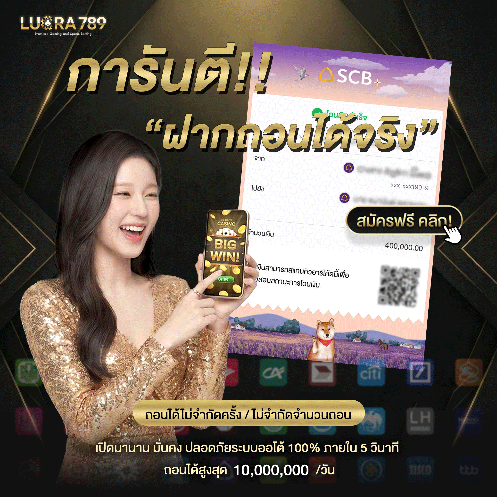 Contact - ติดต่อเรา เว็บตรงไม่ผ่านเอเย่นต์ - ภาพที่ 7