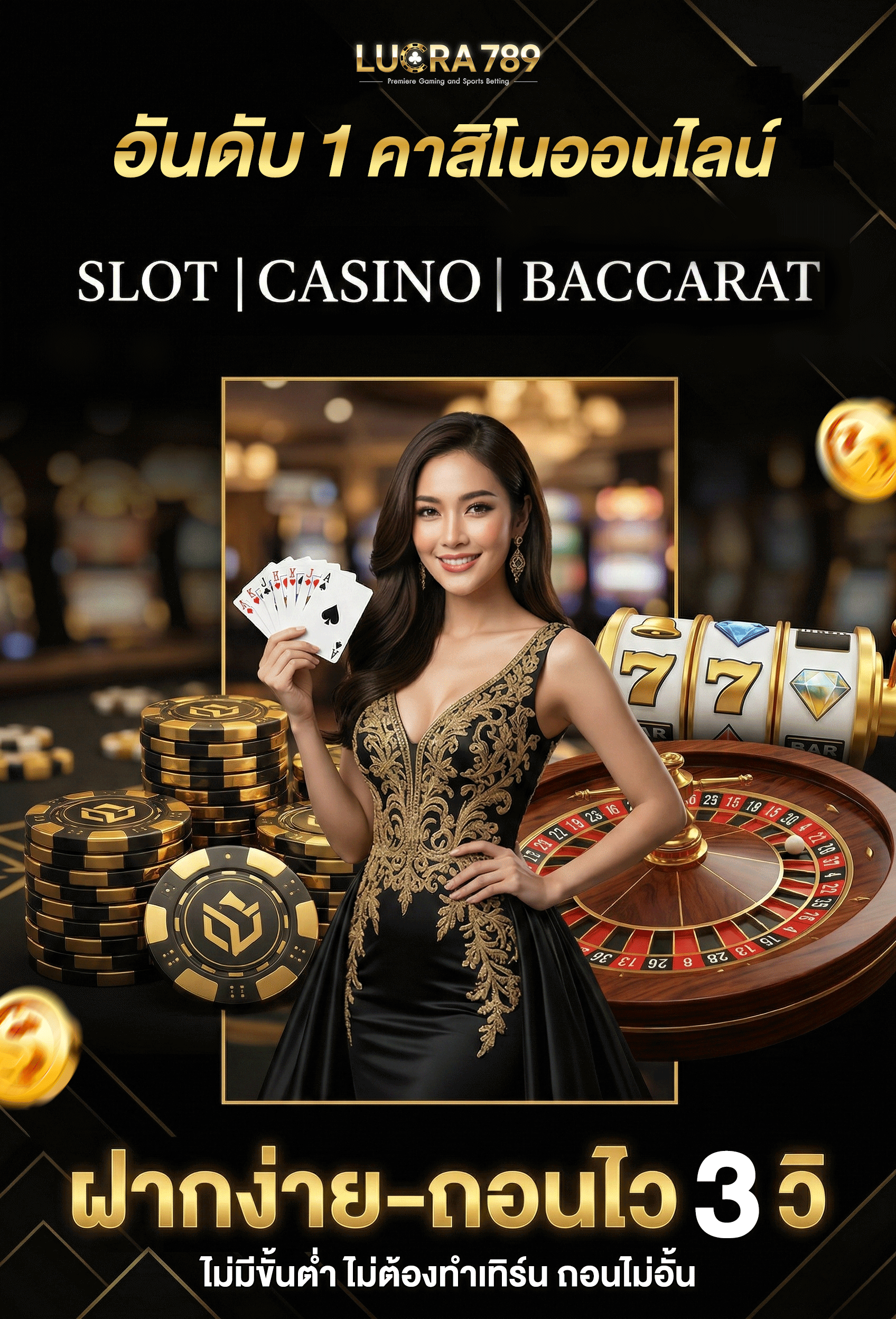 Lucra789 เว็บตรงไม่ผ่านเอเย่นต์ - 4