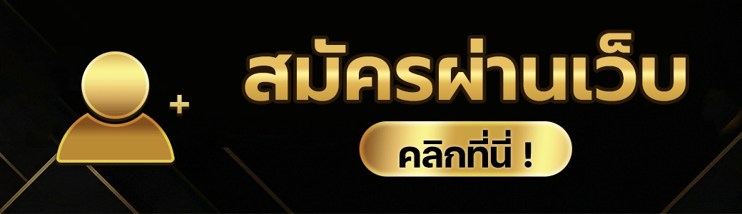 Lucra789 เว็บตรงไม่ผ่านเอเย่นต์ - 5