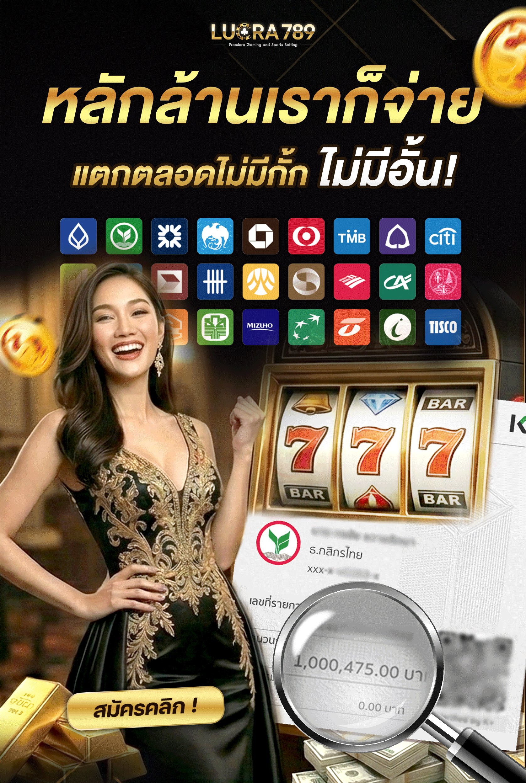 Lucra789 เว็บตรงไม่ผ่านเอเย่นต์ - 6