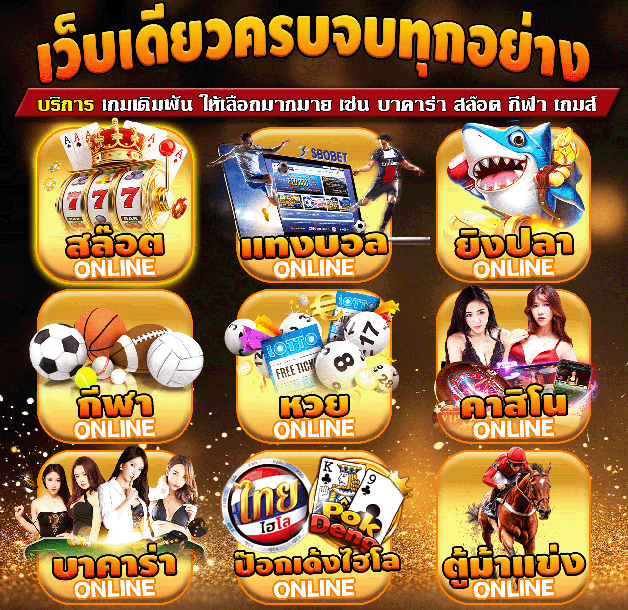 Sport Rx7d - หน้าหลัก - ภาพที่ 1
