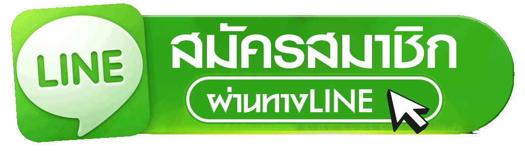 บาคาร่าเว็บตรง แตกง่าย ไม่ผ่านเอเย่นต์ ระบบ API แท้ 100%  - ภาพที่ 2