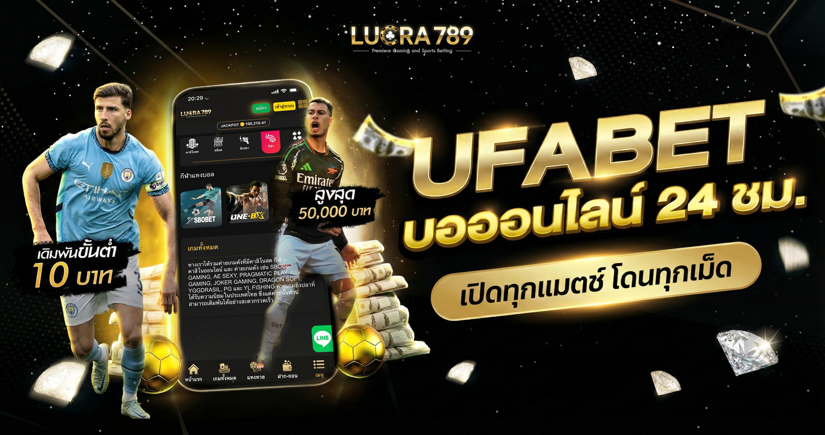 บาคาร่าเว็บตรง แตกง่าย ไม่ผ่านเอเย่นต์ ระบบ API แท้ 100%  - ภาพที่ 3