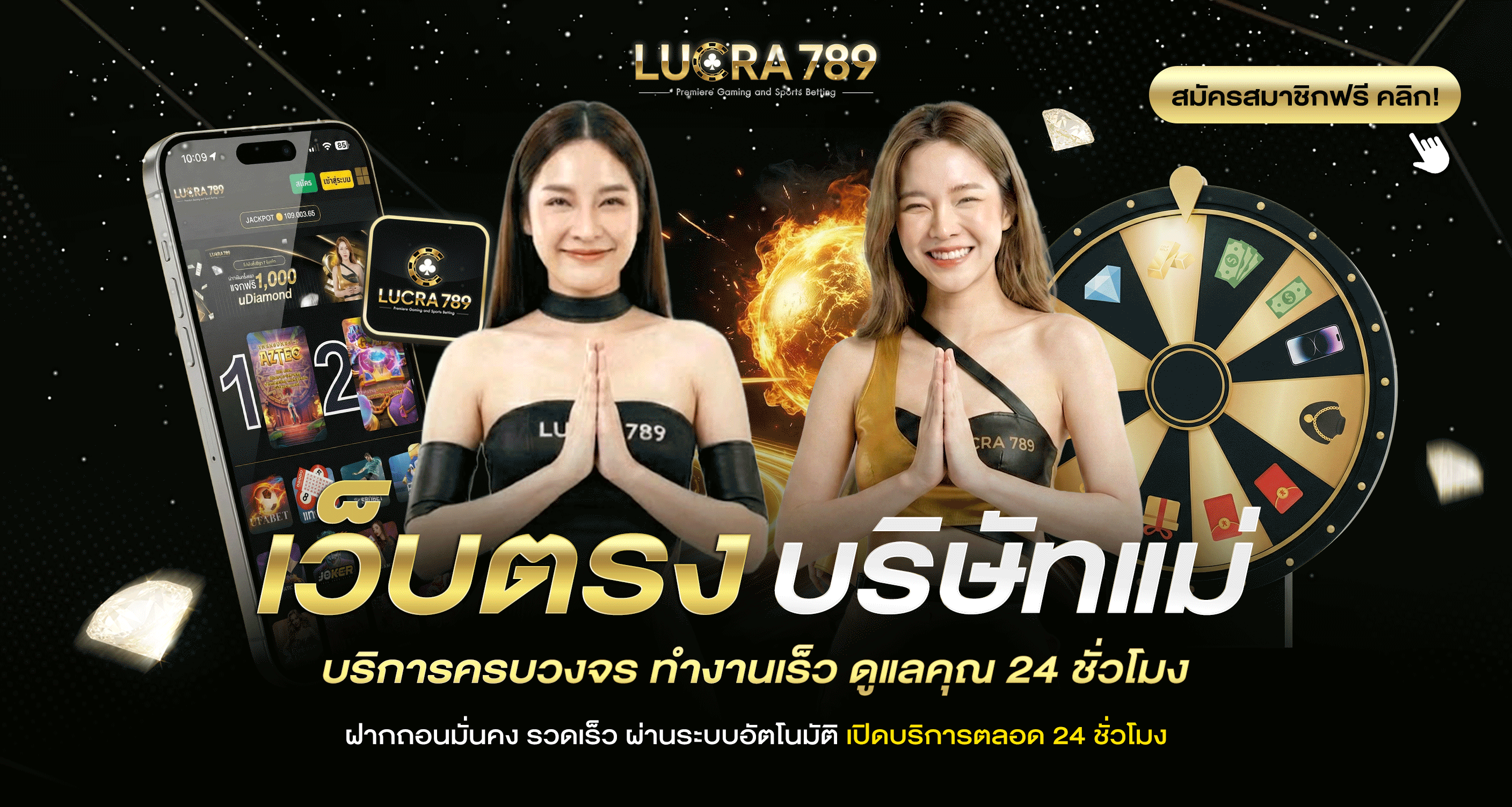 บาคาร่าเว็บตรง แตกง่าย ไม่ผ่านเอเย่นต์ ระบบ API แท้ 100% - ภาพที่ 6