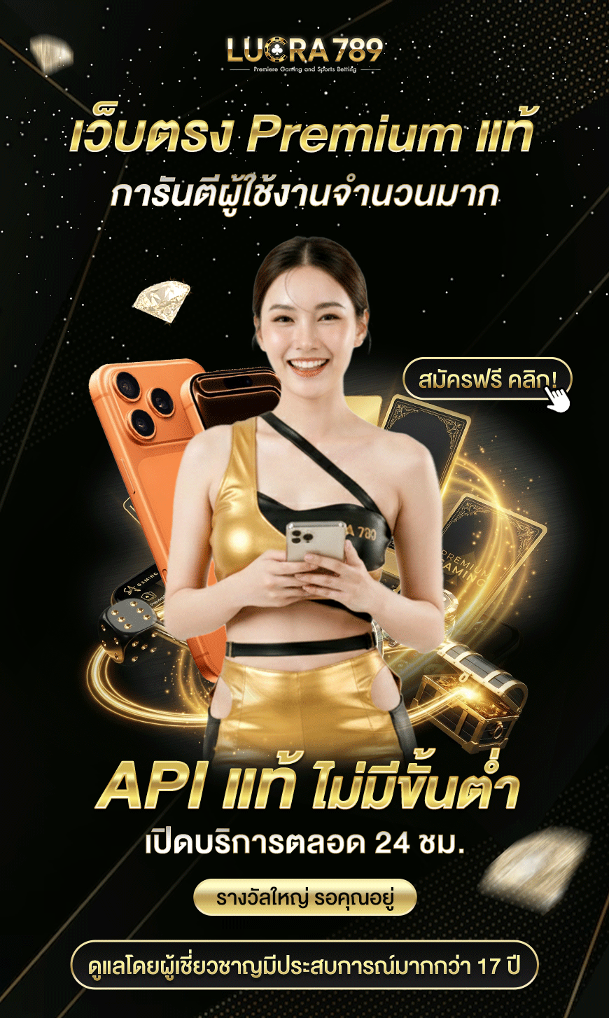 บาคาร่าเว็บตรง แตกง่าย ไม่ผ่านเอเย่นต์ ระบบ API แท้ 100%  - ภาพที่ 9